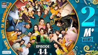 Baby Baji Ki Bahuwain Episode 44  Digitally Presented by Sensodyne  5 November 2024 Eng Sub ARY [upl. by Feune]