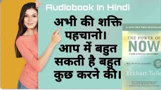 The Power of Now Audiobook in Hindi [upl. by Anaj]