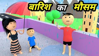 Chinki ke karname part 107  चिंकी के कारनामे पार्ट 107  Bhai behan comedy  chinki chinki comedy [upl. by Iveksarap415]