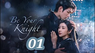 Be Your Knight  Episode 1 Eng Sub Cheng Che needs Ye Ran to fake her comatose husband who might [upl. by Vyse569]