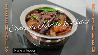 Chatpati Kaddu ki Sabzi  🎃 Pumpkin Recipe [upl. by Ainnet]