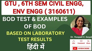 Laboratory Test for BOD Examples of BOD based on Laboratory Test results हिंदी में bod gtuexam [upl. by Derek]