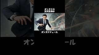 若者略語って知ってる 令和時代に取り残されるな若者略語 7選 雑学 聞き流し 日本語 おもしろ 言葉 [upl. by Gayel51]