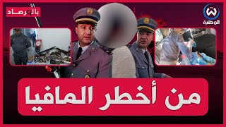 مشاهد حقيقية وحصرية الجمارك الجزائرية تطيح بمافيا تهـ ـريب مواد متفجرة واخطر انواع الاسلحة [upl. by Normie98]