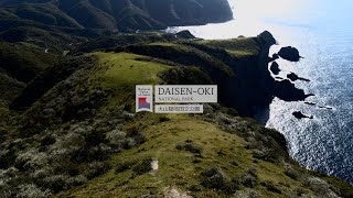 DaisenOki National Park Japan 8K HDR  大山隠岐国立公園 [upl. by Ybbor]