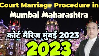 Actual Procedure of Court Marriage in Mumbai and Maharashtra 2023। Court Marriage in Mumbai 2023 [upl. by Papagena]