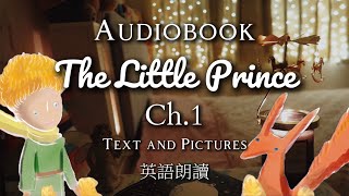 《小王子》第1章 中英對照有聲書 The Little Prince Ch1 Audiobook with text amp pictures audiobook [upl. by Oates]