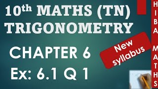 10th maths chapter 6 exercise 61 question 1 tn samacheer hiba maths [upl. by Auot]