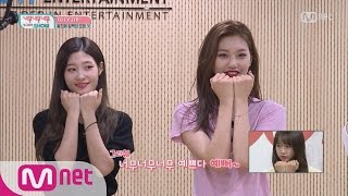 Produce 101 ′IOI with JYP′ 박진영과의 첫 만남 amp 안무 연습 현장공개 161012 EP21 [upl. by Matti760]