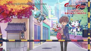 Digimon Ghost Game Ending 5 HD [upl. by Assecnirp]