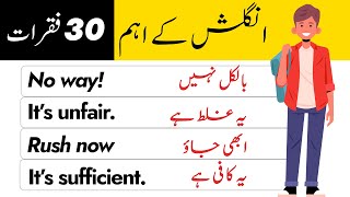 English 30 Daily Use Short Sentences with Urdu Translation  English Bol Chal [upl. by Ardnasirk271]