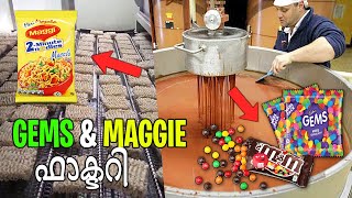 Gems and Maggie Factory  രുചികരമായ ജെംസ്‌മിട്ടായിയും മാഗിയും ഫാക്ടറിയിൽ ഉണ്ടാക്കുന്നത് കാണാം [upl. by Esinek562]