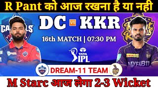 KKR vs DC Last over highlights 2024  Kolkata Vs Delhi Match Highlights 2024  kkr vs dc live [upl. by Gregorio]