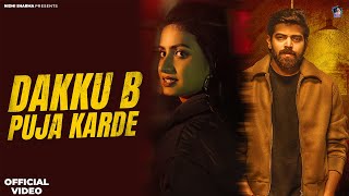 Dakku B Puja Karde  Lyrical Video  Masoom Sharma  Nidhi Sharma  New Haryanvi Song Haryanvi 2023 [upl. by Thurlough406]