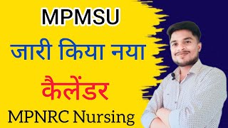 mpmsu ने जारी किया नया कैलेंडर  MPMSU Calendar  MPNRC Nursing  Enrollment Date  Exam Form  UV [upl. by Fortuna712]