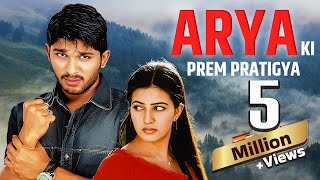 सुपरस्टार अल्लू अर्जुन की ब्लॉकबस्टर New Hindi Dubbed एक्शन मूवी Arya Ki Prem Pratigya  Allu Arjun [upl. by Heyra5]