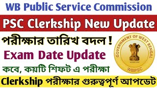 PSC Clerkship Exam Date 2024 । psc clerkship exam update 2024। Clerkship New exam date update 2024 [upl. by Redmer]