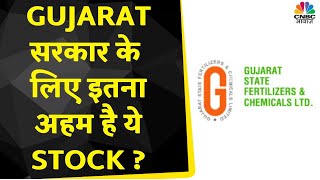 GSFC Share News क्यों है ये Stock इतना खास क्या है इसका Market Cap  बता रहें हैं Yatin Mota [upl. by Annavoj]