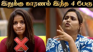 SACHANA vs 4 எச்ச HOUSEMATES  BIGG BOSS 8 TAMIL  EVICTED  7 OCT 2024  DAY 1  RampJ 20 [upl. by Lamej]