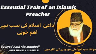 Essential Trait of an Islamic Preacher  By Syed Maududi  English Subtitles [upl. by Freya607]