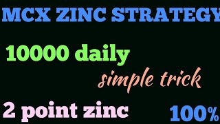 MCX ZINC RS 10000 PROFIT STRATEGY DAILY  HINDI [upl. by Idihc]