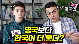 런던 VS 서울 어디가 더 살기 좋을까 영국 신사가 답합니다 [upl. by Irra97]