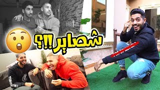 جد بوخلود كان بينسجن ؟ اسم الشعار 😍 [upl. by Luapnaes]