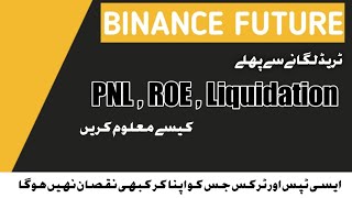 How to check liquidation price before open an order  Check PNL ROE and target price before order [upl. by Nitnert]