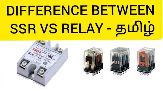 DIFFERENCE BETWEEN SSR VS RELAY [upl. by Neumark]