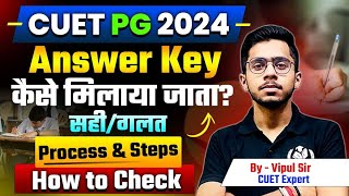 CUET PG 2024 Answer Key How to Match Response Sheet amp Answer Key  Process amp Step  Vipul Sir [upl. by Naz]