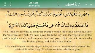 018 Surah Al Kahf by Mishary Al Afasy iRecite [upl. by Riaj510]