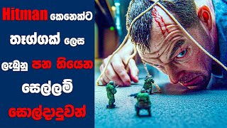 “BattleGroundquot සිංහල Movie Review  Ending Explained Sinhala  Sinhala Movie Review [upl. by Cutty]