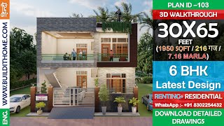 30 by 65 house plan  6 BHK House Plan with Modern Elevation BUILD IT HOME 𝗣𝗹𝗮𝗻 𝗜𝗗  103 [upl. by Lazes]