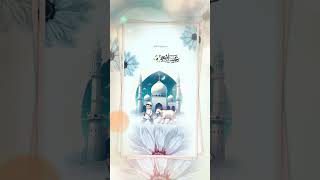 Eid Mubarak 2024  Eid Mubarak WhatsApp status  EidulAdha 2024  عيد مبارك shorts [upl. by Ullyot]