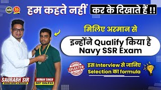 Agniveer Navy SSR Qualified Student Interview  Navy SSR Selection Interview  MKC [upl. by Lach]