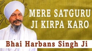 Bhai Harbans Singh Ji  Mere Satguru Ji Kirpa Karo  Ik Din Chalna [upl. by Onyx]