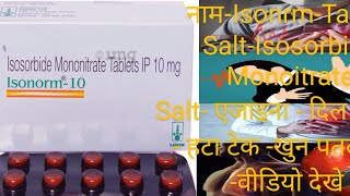 Isosorbide Mononitrate Tablets amp Capsul IP 20 mg  Isonorm tablet isosorbide Mononitrate tablet [upl. by Prima]