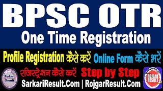 BPSC OTR Registration 2024 Online Form  One Time Registration  How to Fill Form BPSC 70th Pre Exam [upl. by Dworman]