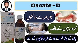 Osnate D Syrup Best for Bone Disease in Babies  Dose Of Osnate D Tablet In Adults  DrAHMandal [upl. by Cone]