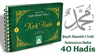 Şeyh Hamidi Veli Somuncu Baba  40 Hadis Eseri [upl. by Sivra974]