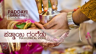 Paddayi Gange  Tulu Lyrical Video [upl. by Bo]