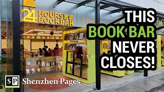 24 Hours Book Bar in Shenzhen This City NEVER Sleeps [upl. by Custer]