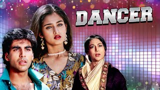 Dancer Hindi Full Movie  Akshay Kumar  Mohini  Kirti Singh  Family Drama Musical Film [upl. by Ira]