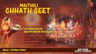 शारदा सिन्हा  SHARDA SINHA   मैथिली MAITHILI CHHATH GEET  छठ पर्व  छठ पूजा के गीत 2016 [upl. by Luci]