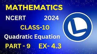 NCERT Class 10  Quadratic Equation  Part 9  Exercise  43  2024  CBSE [upl. by Jolynn564]