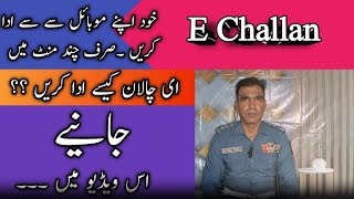 How To Pay E Challan [upl. by Akcirre]