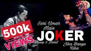 JOKER Sari Umar Main JOKER  Anoop  Mohit  Hardy Sandhu Joker Full Song [upl. by Yuji760]