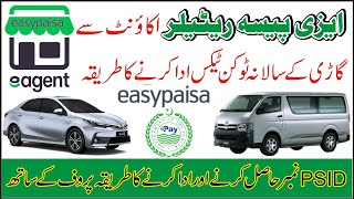 easypaisa retailer account  How to pay car token tax on retailer easypaisa  Shahid info [upl. by Guerin]