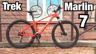 ВЕЛ КОТОРЫЙ Я СЕБЕ ХОТЕЛ Trek Marlin 7 2019 [upl. by Bluh]