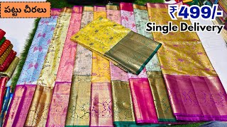 Pattu Sarees Low Price Madina Wholesale Hyderabad Latest Collection Online Shopping [upl. by Ly]